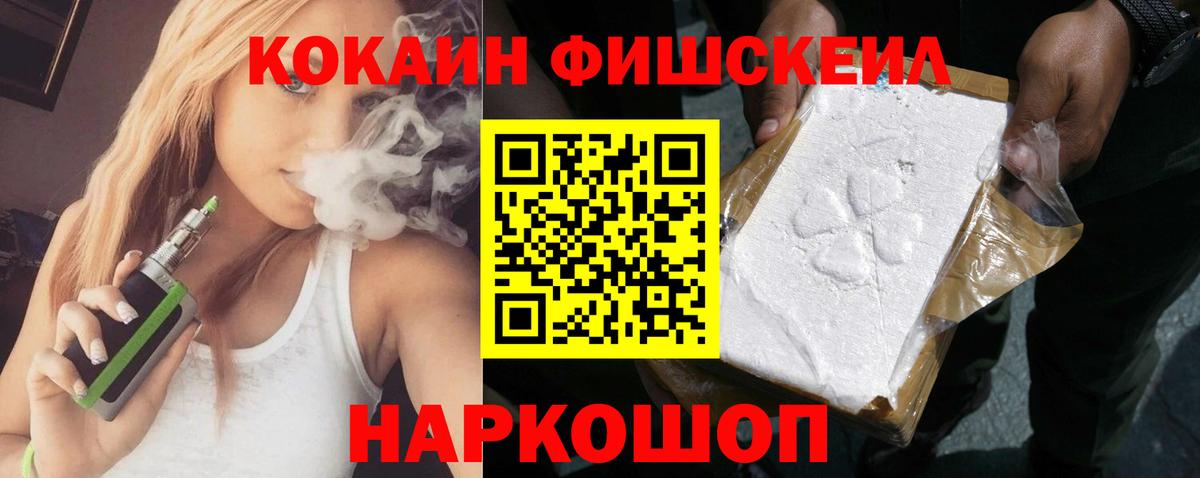Cocaine VHQ Калуга