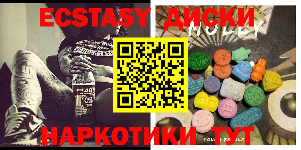 Ecstasy Punisher Калуга
