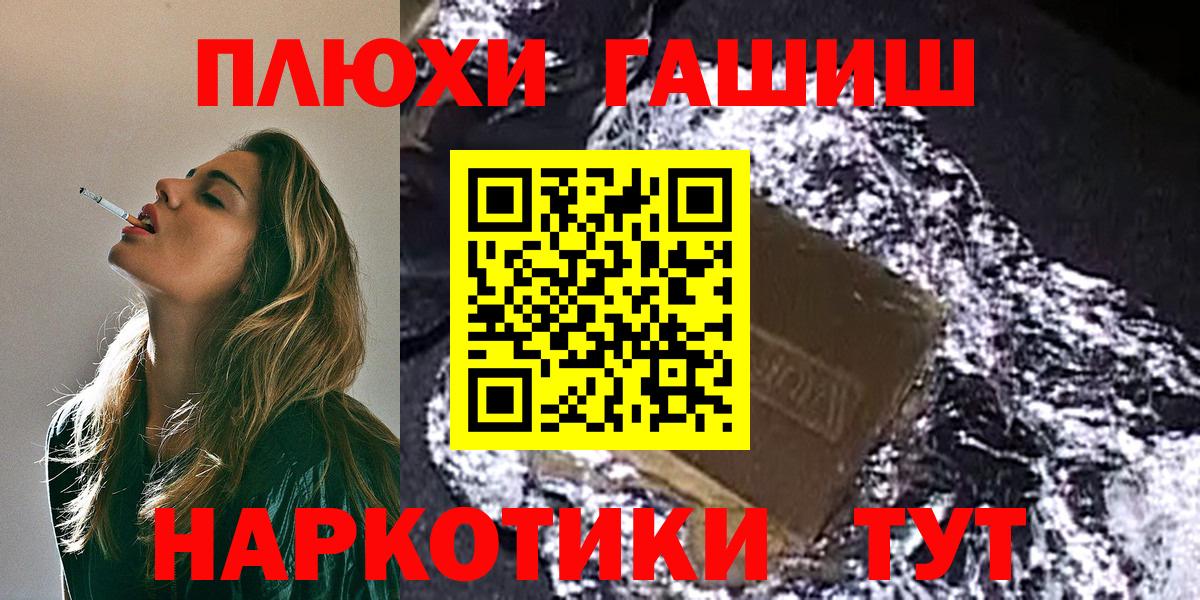 Галлюциногенные грибы Калуга