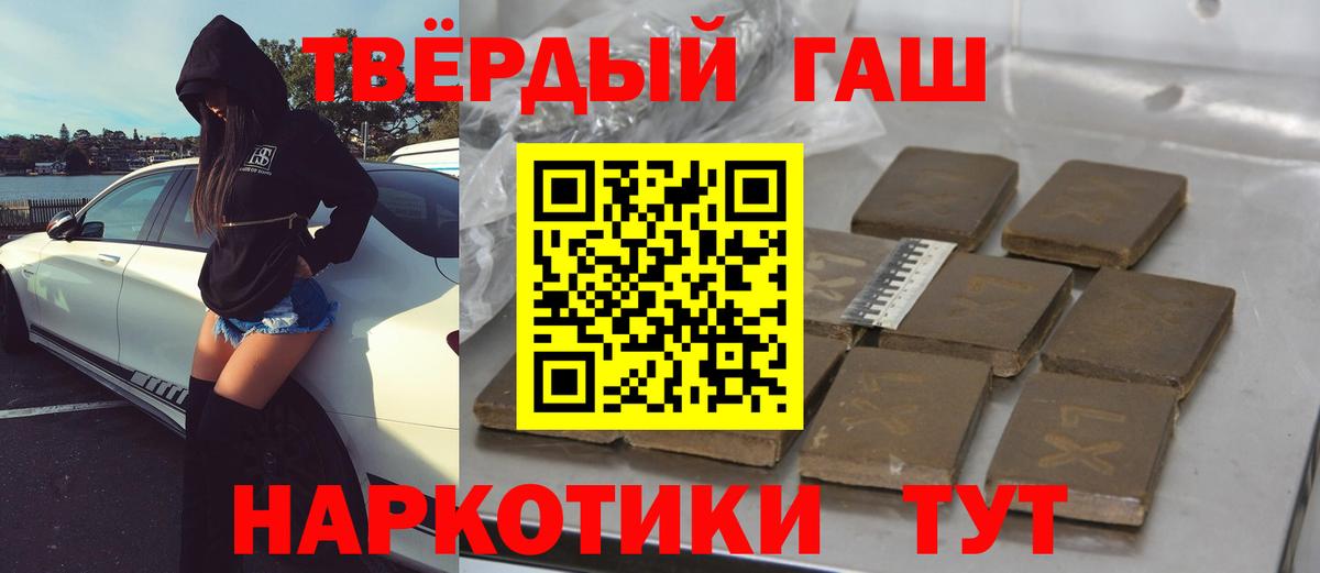 ГАШ хэш  Вход с VPN  Гашиш VHQ  ГАШИШ  Калуга 