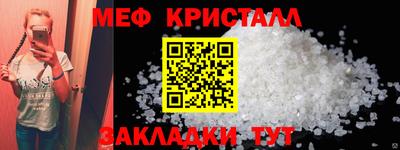 прущая мука Конаково