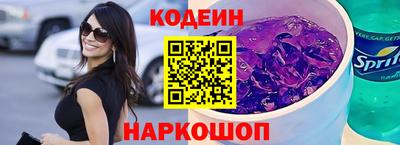 2c-b Краснодар