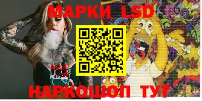 наркотики Комсомольск-на-Амуре