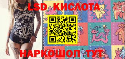 2c-b Краснодар