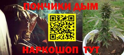 наркотики Комсомольск-на-Амуре