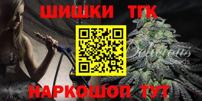 2c-b Краснодар