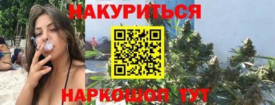 мяу мяу мука Коммунар