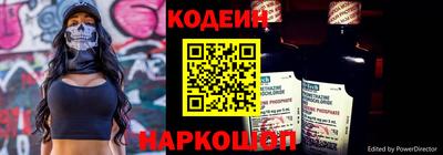 2c-b Краснодар