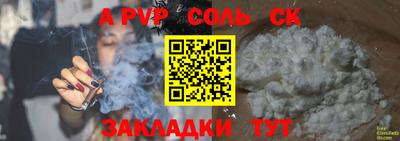 2c-b Краснодар