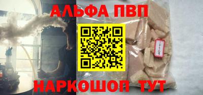 дживик Краснознаменск