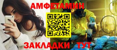 ALPHA-PVP Краснокаменск
