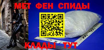 ALPHA-PVP Краснокаменск