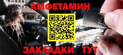 мяу мяу мука Коммунар