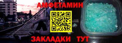 дживик Краснознаменск