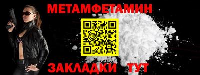 ALPHA-PVP Краснокаменск