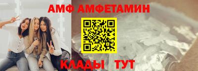 ALPHA-PVP Краснокаменск