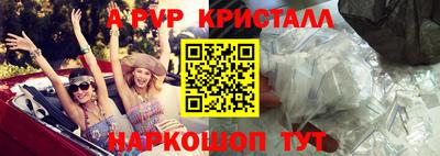 дживик Краснознаменск