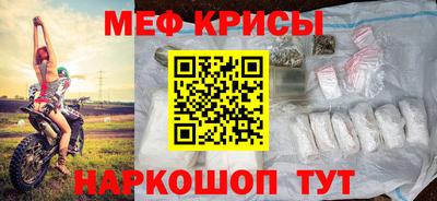 ALPHA-PVP Краснокаменск