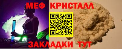 дживик Краснознаменск