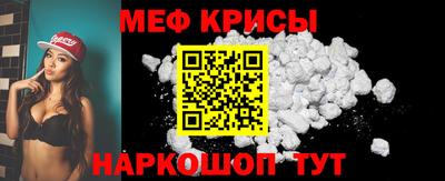 ALPHA-PVP Краснокаменск
