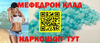 прущая мука Конаково