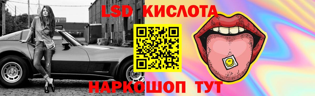ЭКСТАЗИ  Амфетамин кристаллы  МЕФ   Вход с VPN  Кетамин  МАРИХУАНА  КОКАИН  Калуга  ГАШ  МЕТ 