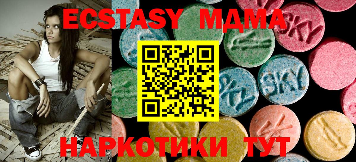 MDMA Molly  MDMA Molly  Вход с VPN  MDMA  Калуга 