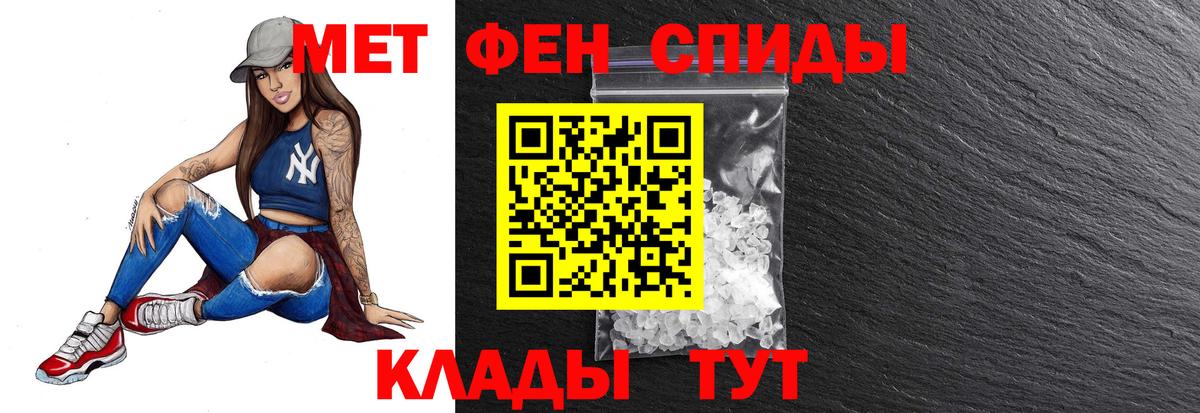 Первитин Декстрометамфетамин 99.9%  Первитин Декстрометамфетамин 99.9%  Калуга  Вход с VPN 