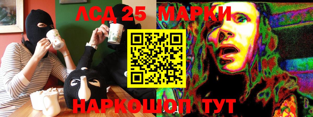 Марки NBOMe 1,8мг  Марки NBOMe 1,8мг  Вход с VPN  Калуга 