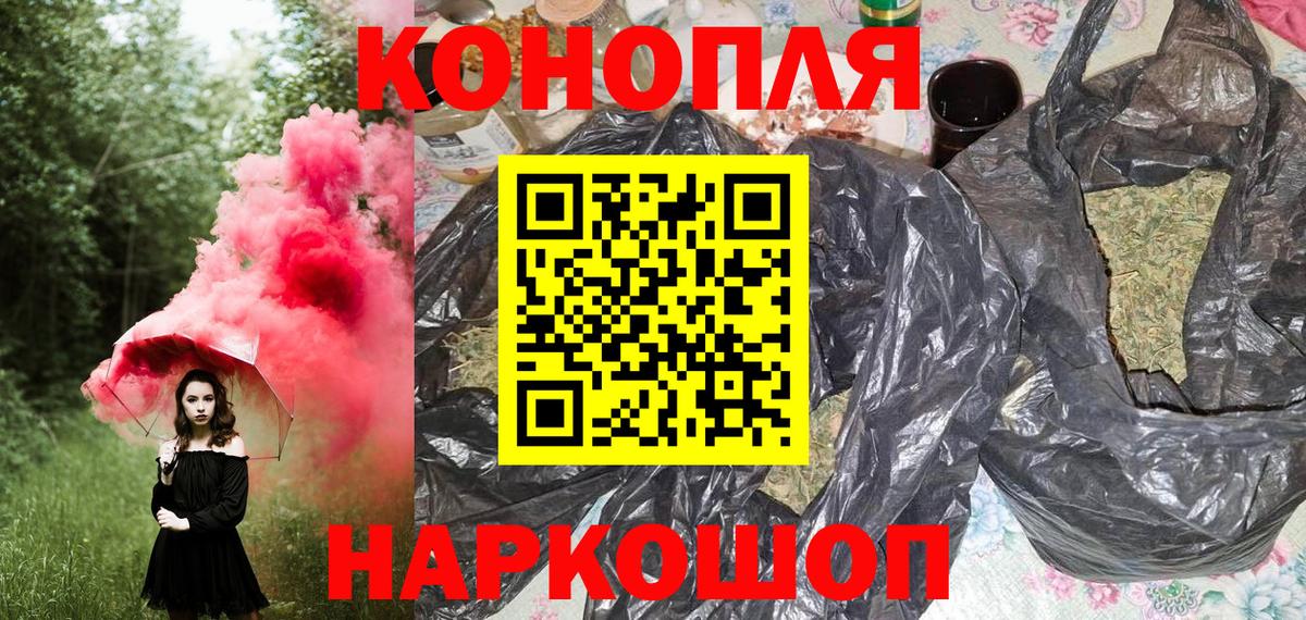 Каннабис OG Kush Калуга